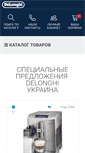 Mobile Screenshot of delonghi-shop.com.ua